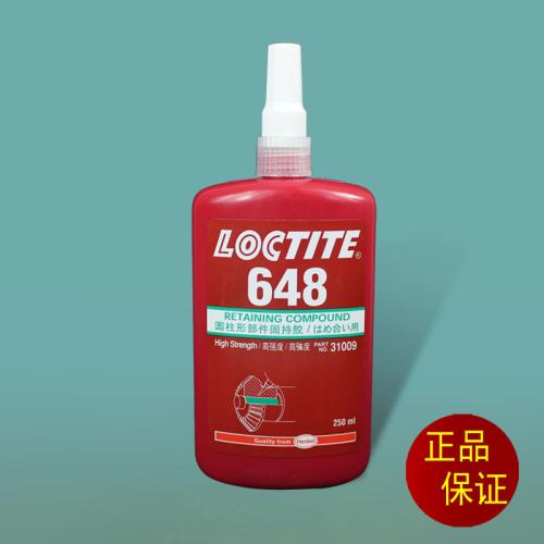 午夜福利大片648厭氧膠