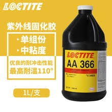 午夜福利大片366UV無影膠