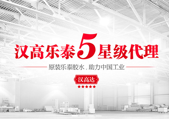 漢高午夜福利大片5星級代理