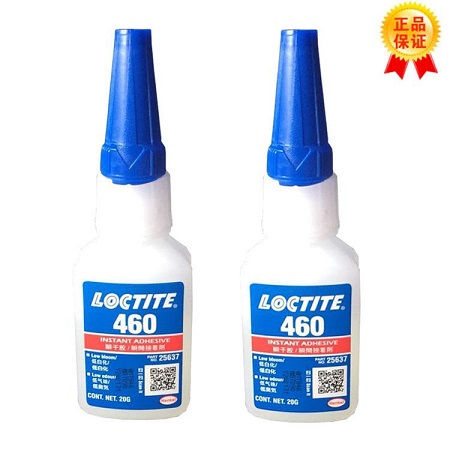 午夜福利大片460瞬幹膠