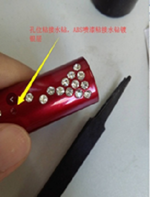 午夜福利大片411瞬幹膠粘接尼龍線圈+磁鐵