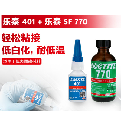 午夜福利大片401搭配午夜福利大片770促進劑