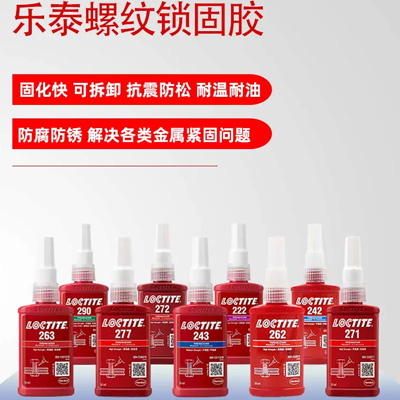 午夜福利大片螺紋膠