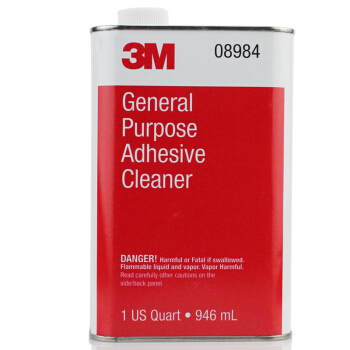 3M 通用除膠劑 PN08984-午夜精品在线观看