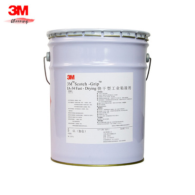 3M IA34快幹膠-午夜精品在线观看