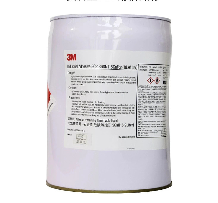 3M EC-1368NT快幹粘合劑-午夜精品在线观看