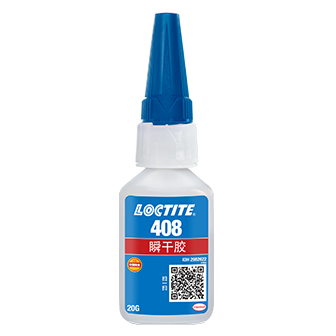 午夜福利大片408瞬幹膠-LOCTITE 408 TDS下載-午夜精品在线观看貿易